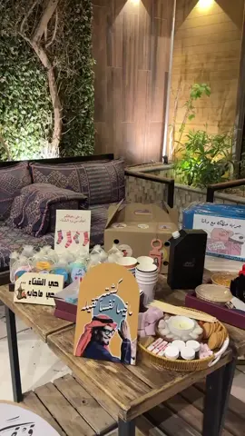 جو الشتاء مع الحبايب دايم غير ❤️❤️#حركه_الاكسبلور #ترند #الشتاء_ #شيله_ #لايكات_الاكسبلور_متابعه #متابعه_ولايك #ماشاء_الله #شتوي #جمعه_ #العايله #جمعتنا_الحلوه #لايكاتت #جمعه_الحبايب #الحبايب ##اجواء_الشتاء #جونا #جمعتنا_الحلوه #شاليهات #شاليه #الرياض #رياضنا_الحلوة #تبارك_الله #جمعتنا_غير #غير #لايك_فولو 