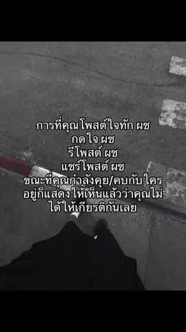 #real #เธรดคําพูด #เธรดความรู้สึก #fyp #วงนอกรู้ใจวงในรู้มือ 