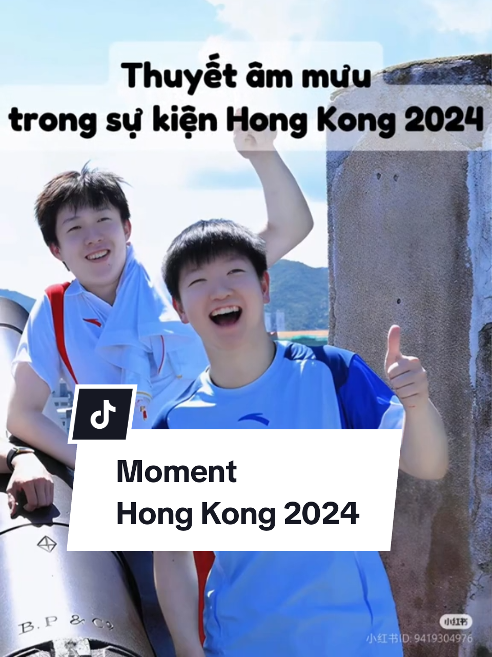 Hong Kong 2024 Không biết là thật hay không, nhưng tui muốn tin là như vậy 🤣 #sunyingsha #wangchuqin #shatou 