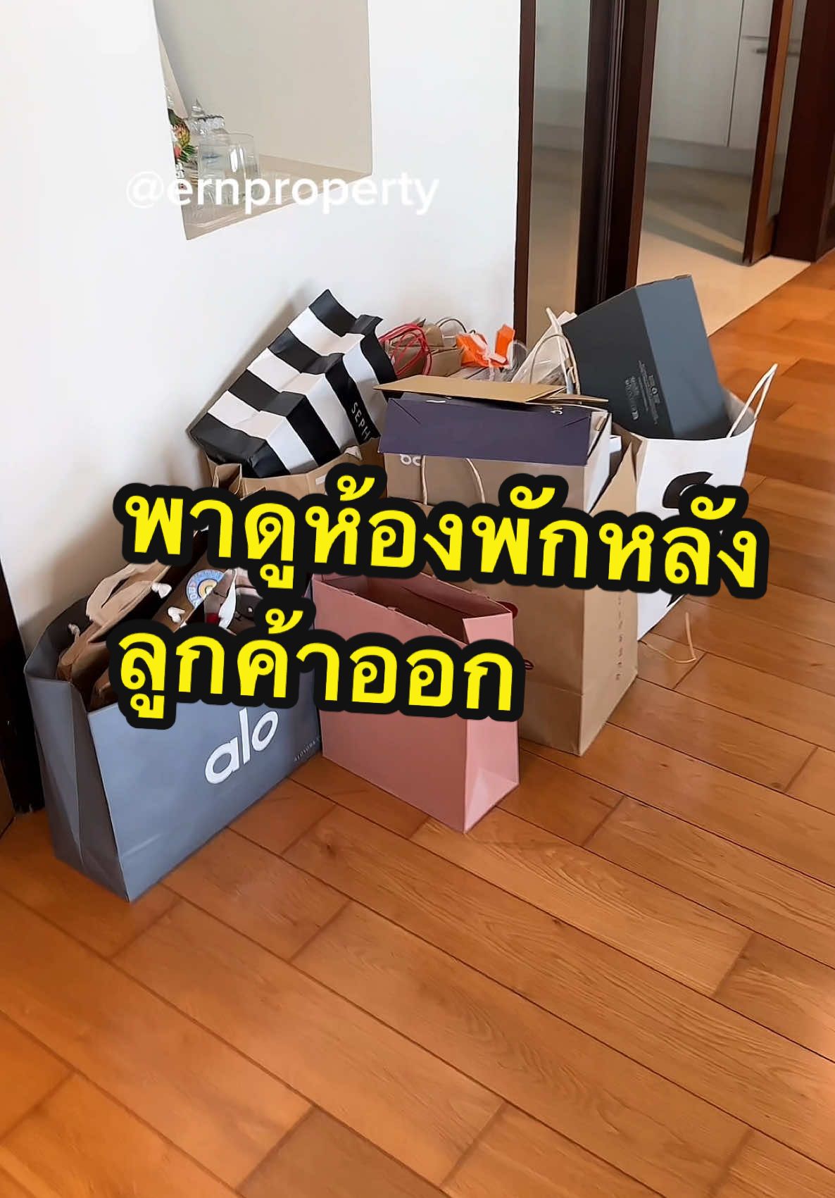 #ernproperty #ernsuperhost #airbnbsuperhost #สร้างรายได้จากairbnb 