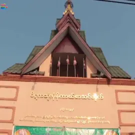 နှစ်ကိုယ်တူ လင်းလင်း ချစ်သုဝေ #fypပေါ်ရောက်စမ်း #zawlinnhtun #myanmartiktok #Viral #FYP #Foryoupage #tiktok #မြင်ပါများချစ်ကျွမ်းဝင်အောင်လို့😙😍 #မြင်ပါများချစ်မိစေ🖤 #သီချင်းလေးကြိုက်လို့ပါ #ရောက်ချင်တဲ့နေရာရောက်👌 #သီချင်းချစ်သူများအတွတ်☺️🎼🎵🎶 #သီချင်း #tiktokmyanmar🇲🇲 #foryou 