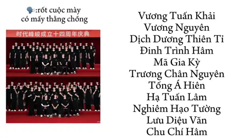 T chỉ có nhiêu đó chồng thui#traithoidaiphongtuan#tfboys#tntthoidaithieuniendoan#tfgiatoctamdai#topdanglucthieunien#tf_ing#tfgiatoctudai#chongtui#fypシ゚#fypシ゚#xh#xuhuong