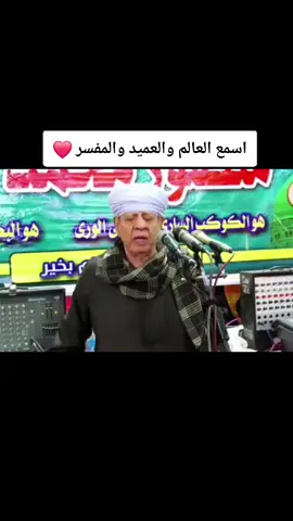 #عميد_دولة_المداحين_الشيخ_ياسين_التهامي #مدح_في_حب_رسول_الله #هشام_بدوي_الوتر_الحزين 
