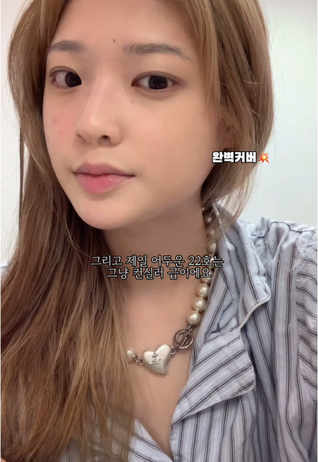 쿠션 사기전에 안보면 후회하는 영상  #쿠션 #쿠션추천 