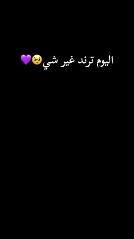 منو حبيبي؟#fypシ #مصمم_فيديوهات🎬🎵 #مشاهدات #صعدو_الفيديو #fyp #fyp #صديقك #صعدو_الفيديو #اصاله_نصري #امان_امان #ترند #celebrity #استوريات_حزينه @بسام البصراوي🦅 