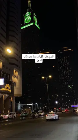 #سجده#تريح#بالك#قرب#الكعبه_المشرفه🕋 