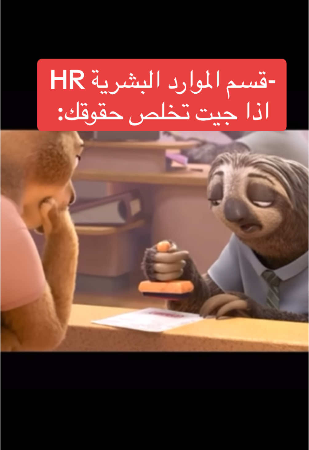 لو خصم كان الوضع مختلف #الشعب_الصيني_ماله_حل😂😂 