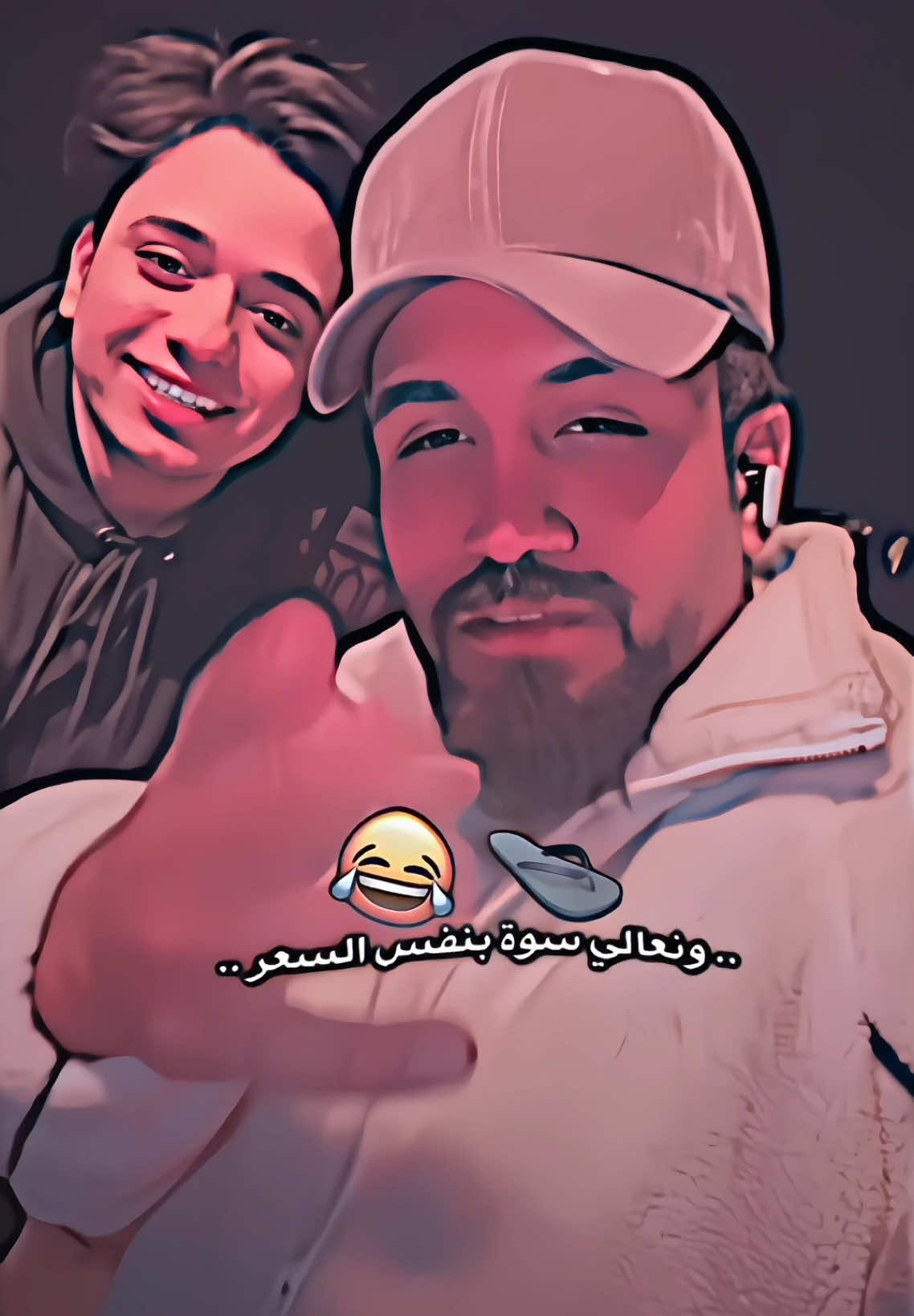 انتـة ونـعـالـي سـوة بنـفس السـعر .>.           😂💔.              #الشعب_الصيني_ماله_حل😂😂 #شعراء_وذواقين_الشعر_الشعبي #تصاميم_شاشه_سوداء #جلال_الزين #عنود_الاسمر #شعر_شعبي_عراقي #شعر 