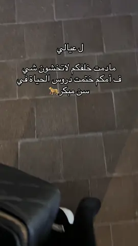 #اكسبلورexplore 