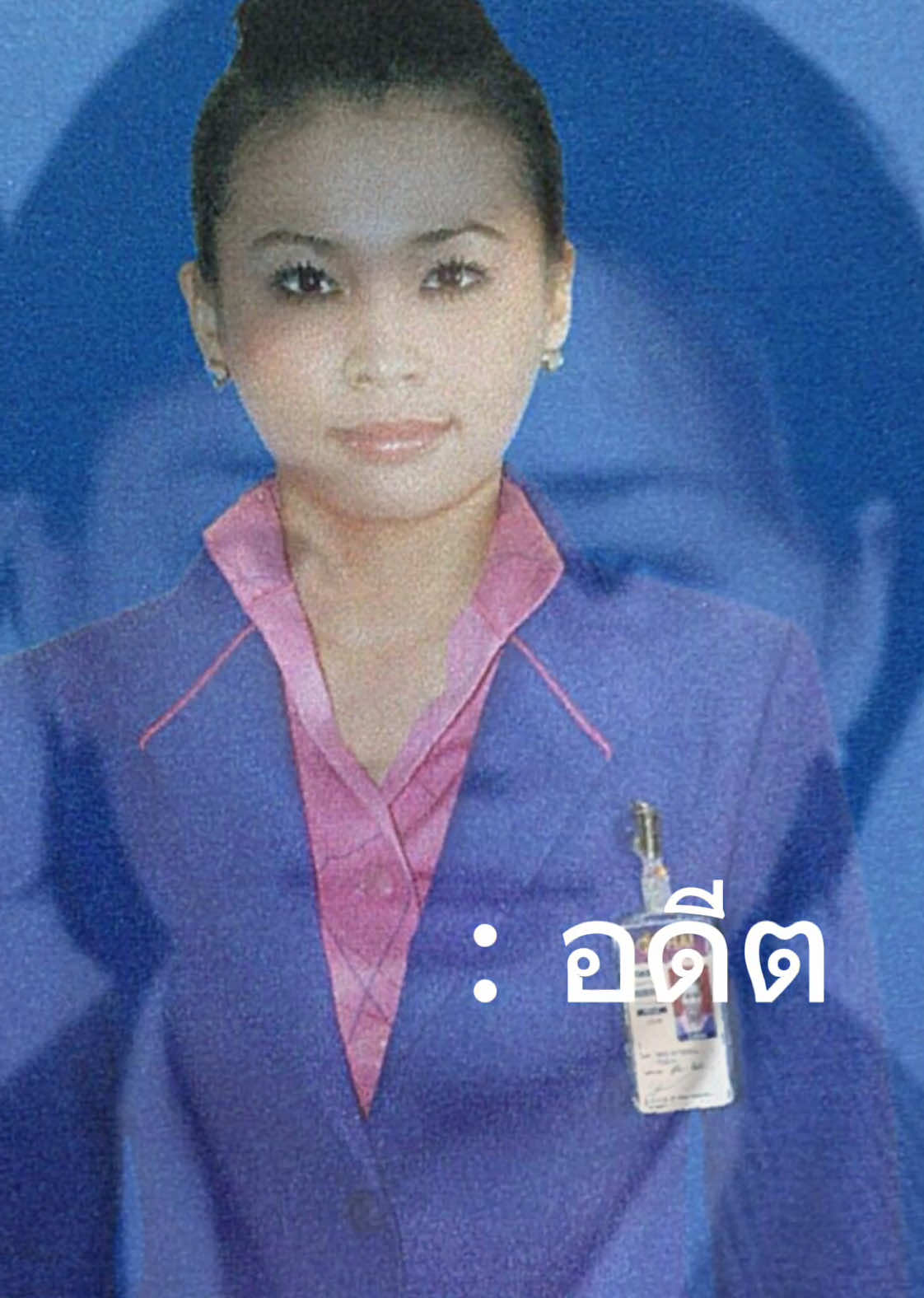 จากแอร์(ในอดีต) สู่ ราชินี ในปัจจุบัน #ราชินีรัชกาลที่10 #ราชินีสุทิดา #CapCut #ย้อนยุค #7years #ฟีด #เอาขึ้นฟีด #fyp #Capcut #อดีตvsปัจจุบัน 