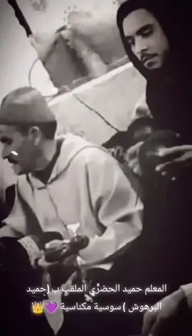 GNAWA MEKNÈS SOUSIA 👑💜#gnawa_morocco🇲🇦🇲🇦🇲🇦 #lalamalika💜💜💜💜 #gnawa 