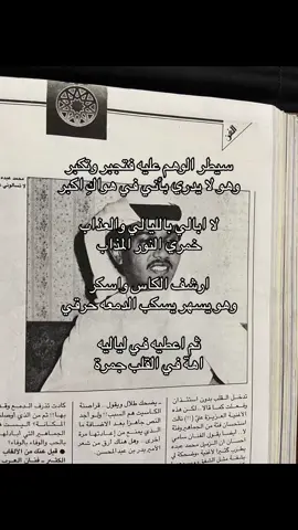 #fyp #foryoupage #مُ #Abdu | نادرة من نوادر ابو نورة