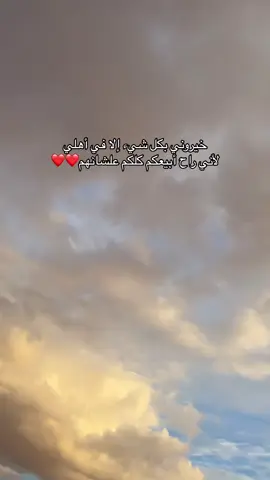 #اكسبلورexplore❥🕊🦋💚❤ 