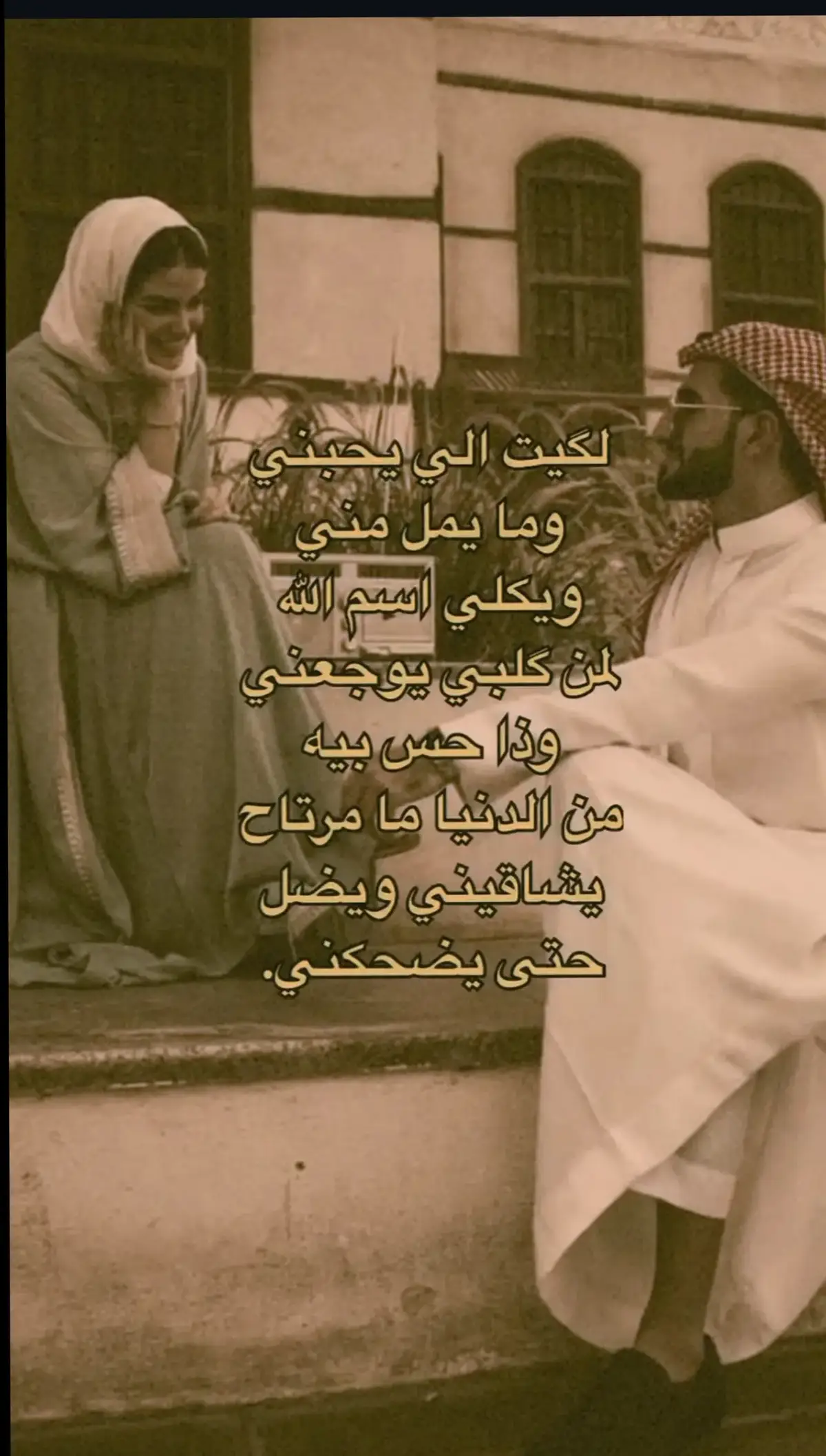 #اقتباسات_عبارات_خواطر🖤🦋❤️ #albaydardabka #albaydaa 