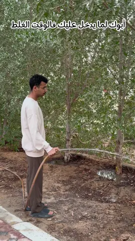 صارت معاكم؟؟😅 #عامر_المريسي 