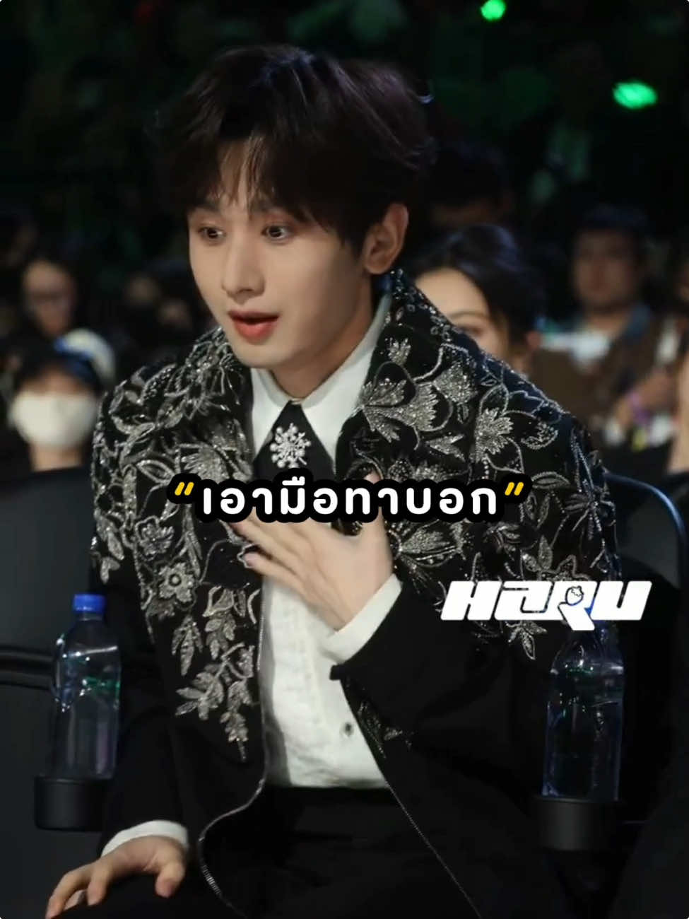 ขวัยเอ้ยขวัญมานะพี่อี้นะ🥹🤣💚 #เฉิงอี้ #เฉิงอี้chengyi成毅 #tencentvideoallstarnight2024 