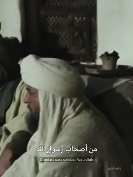 [Ilustrasi] 10 Sahabat Nabi yang Dijamin Surga (Al-'Asyarah Al-Mubasyirun bil Jannah) Rasulullah SAW memberikan kabar gembira kepada sepuluh sahabatnya bahwa mereka dijamin masuk surga. Ini berdasarkan hadis dari Abdurrahman bin Auf yang diriwayatkan oleh At-Tirmidzi dan Ahmad: 