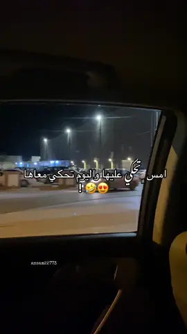 الطريق مليانه افاعي 🤩🐍 #🐍 #هههههههههههههههههههههههههههههههههههههه #tiktokarab #تفاعل #فولو #explore #fyp #libya🇱🇾 