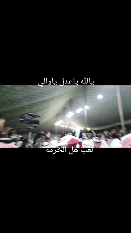 #الطائف #الرياض #رنية #الخرمة #دوسري 