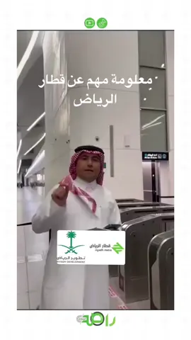 #منصور_العنزي #السعودية #ميترو_الرياض #توعيه_اجتماعيه #الله_يرحمك_ياجدي_حنيتر 