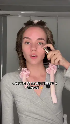 курс для начинающих моделей в тгк: polino4ka_anokhina #model #modeling #модель #modellife #жизньмодели #факты #фактыомоделинге 