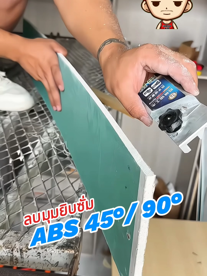 #ติดตั้งฝ้าเพดาน #เครื่องมือช่าง #ของดีบอกต่อ #ที่ลบมุมแผ่นยิปซั่ม 