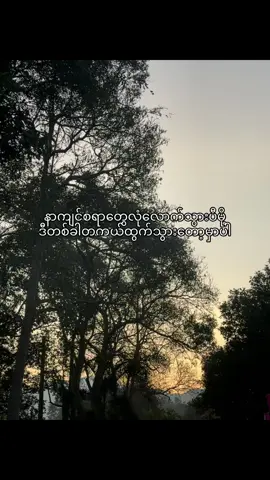 #နိုးကပ်ပရှင်💔🥀 #fypシ゚viral #foryou #fyppppppppppppppppppppppppppppppppppppp 