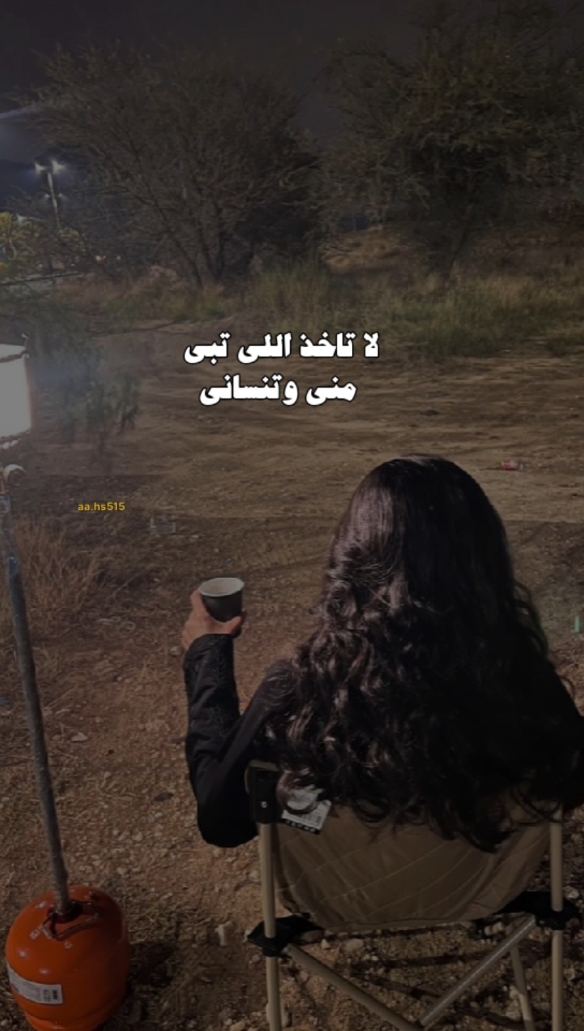 خذني معك ونسني مالك شغل فيني #سعودالصليلي #تمصميم_فيديوهات🎶🎤🎬 #بدون_موسيقى #شيلات #تصميمي #اكسبلور #مجرد________ذووووووق🎶🎵💞 #سوريا_تركيا_العراق_السعودية_الكويت 