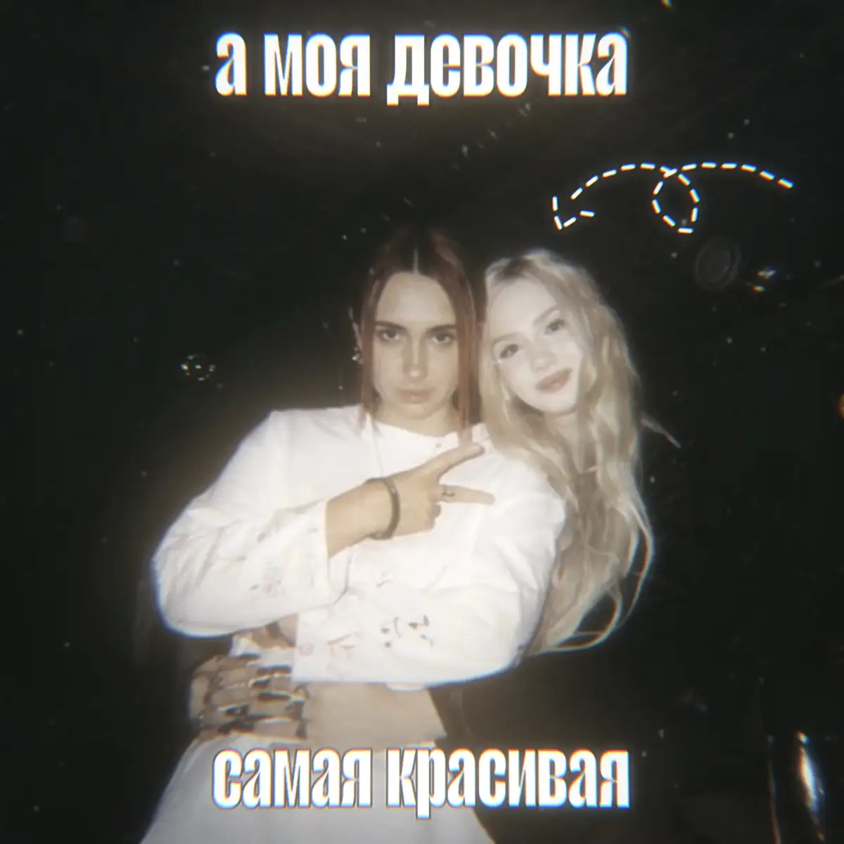 #коба #ксюшакоба #ариналюмиталле #арина #люметалле #ксюриныканон #ксюрины #fypシ #всемирныерекомендации #рекомендации❤️❤️❤️ #канон #канонище 