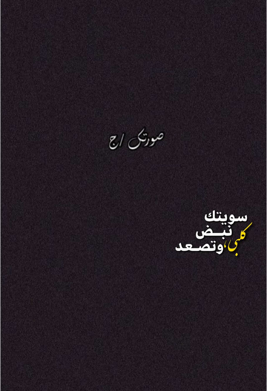 قالب تخرج🙏🏻🤎 . . . . . . . . #كرومات_جاهزه_للتصميم #شاشه_سوداء #اكسبلور #تصاميم_فيديوهات🎵🎤🎬 #fypシ #قوالب_كاب_كات #foryou #تخرج #قوالب_تخرج 