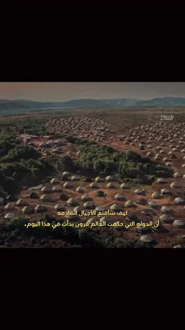 🖤👑 #ارطغرل #ertugrul_ghazy19 #سليمان_شاه_أولو_آرطغرل #ارطغرل_بن_سليمان_شاه #قيامة_ارطغرل #قبيلة_الكاي #ارطغرل_غازی 