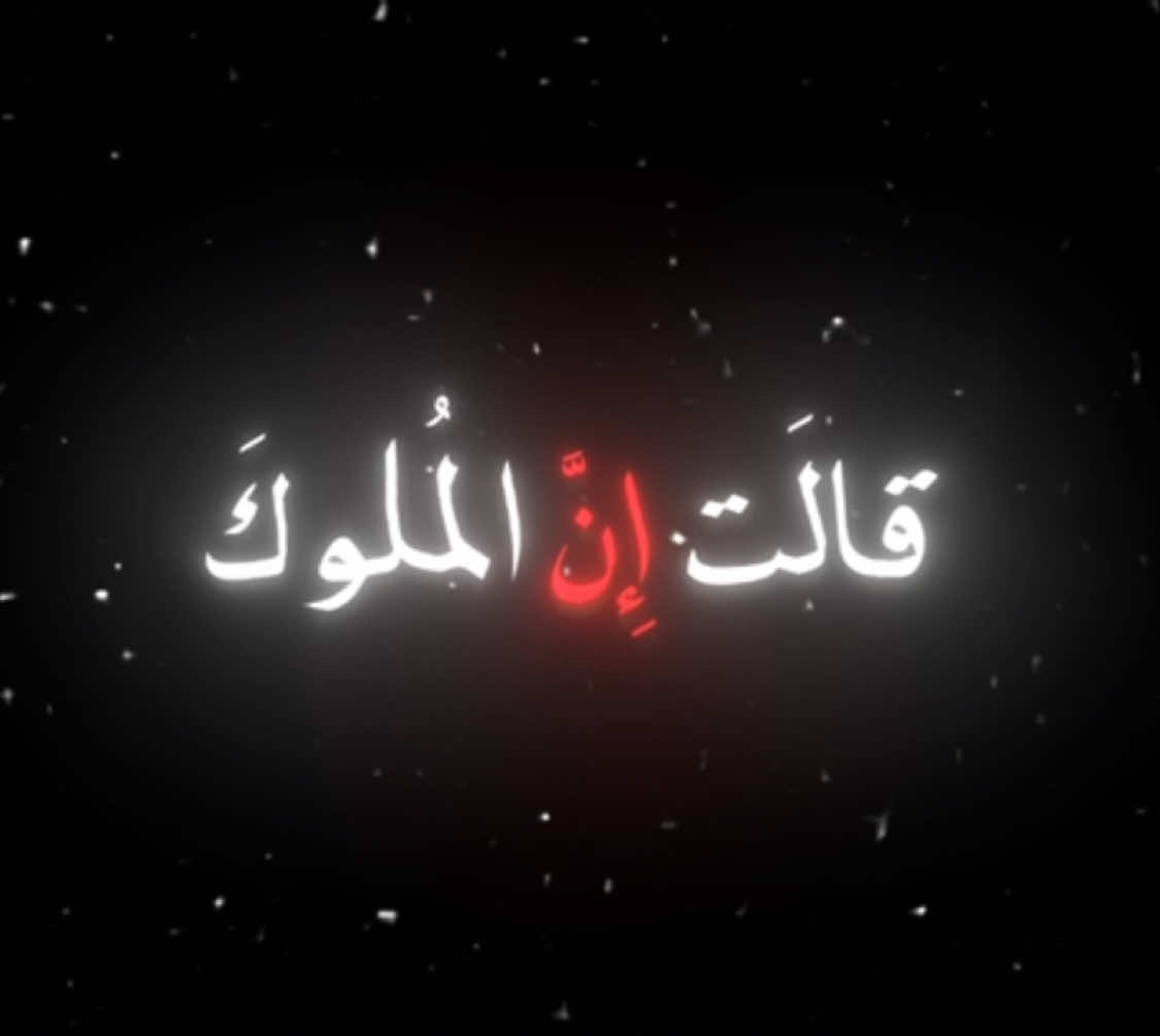 الشيخ كامل يوسف البهتيمي عظيم جدا صوته كله خشوع رحمه الله عليه 💙💙💙💙💙💙💙🫡 #القران_الكريم_راحه_نفسية😍🕋 #القران_اطمئنان_لقلبك #ارح_سمعك_بالقران #voice_qurany #كامل_يوسف_البهتيمي #سوره_النمل #اكسبلور 