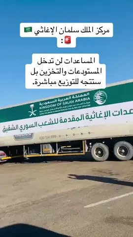 #الملك_سلمان #محمد_بن_سلمان #explore #foryou #fypシ #السعودية 