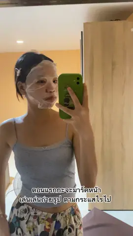 มาม่าข้างหลังน่ากินมาก #ฟีด #มาส์กหน้า #ชีสมาส์ก #sheetmask #หน้าใส  #ผู้หญิงตัดผมสั้น #ขึ้นฟีด #fypシ 