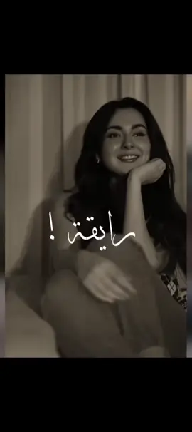 شوفي ازاي جميله وانت كده رايقه 😍❤️🫂 #شوفي_ازاي_جميله_وانتي_كدا_رايقه  #عمرو_دياب #عمرو_دياب #r #حب#حبيبي#قلبي#استوريهات #مجرد________ذووووووق🎶🎵💞 #مجرد_ذووقツ🖤🎼  ##استوريهات_واتساب #واتس #حالات#حالات_واتس #تصميمي  #موسيقي#تيك_توك #اخر_اشي_نسختو💭🥀  #ميوزكلي#موسيقي #captureramadanspark  #ذكاء_اصطناعي #فلتر_تعديل_الصوت  #ميوزكلي_المشاهير_ميوزكلي_العرب   #ترند_تيك_توك #ترند_جديد  #تصويري#تصويري📸 #تصاميم_فيديوهات #تصميمي #tutorial #مشاهدات_تيك_توك  #bdtiktokofficial #kesfet  #مشاهدات_تيك_توك #pppppppppppppppp #yyyyyyyyyyyyyyyyyy #لايك__explore___ #محظور_من_الاكسبلور🥺 