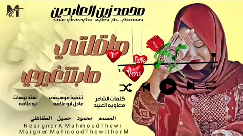 حبيبي قلبي ❤️ ❤️ ❤️ ❤️ ❤️ #