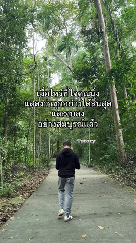 #คําคม #แคปชั่น #tstory 