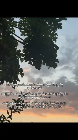 အကို ညီမကိုပဲချစ်ပေးလို့ရမလားဟင် ညီမလေ အကို့ကိုသိပ်ချစ်တာပဲ