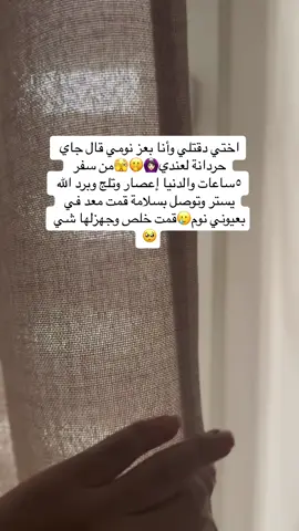 #المانيا🇩🇪 #المانيا_السويد_النمسا_النروج_دينيمارك #الشعب_الصيني_ماله_حل😂😂 #dima_dmdom #ملفوف #يخنا #ثلج #اكسبلور #fyp 