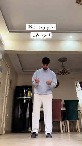 خلصوا الجزء الأول و احكولي دن عشان ينزل الجزء التأني 🫶🏼