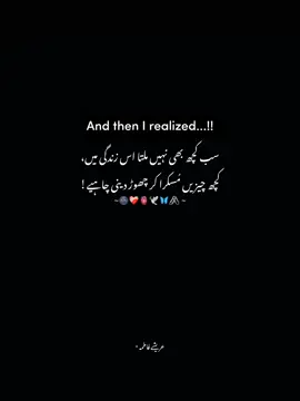 Jbh🌚❤️🩹#foryoupage #foryou #fyppppppppppppppppppppppp #dontunderreviewmyvideo #poetry #timeproblems⏱️ #trendingvideo #1millionviews #unfreezemyacount #growmyaccount #viral #lines #vibes #lyrics #trendingvideo #sad 