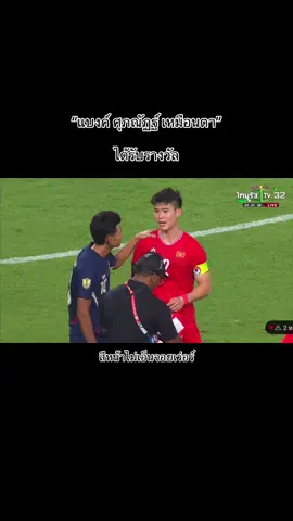 ต้าวแบงค์ได้รางวัลพิเศษ@suphabank10 #ศุภณัฏฐ์เหมือนตา 