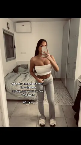 המלכה שלי