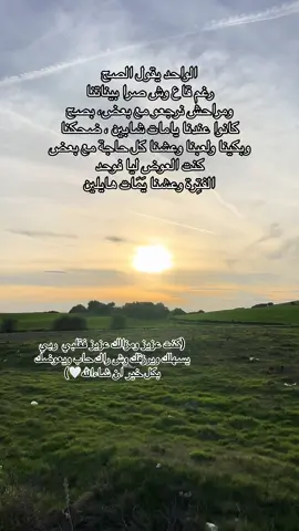 #رسالة احد المتابعين 😣😮‍💨