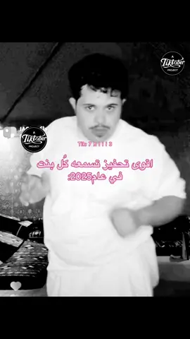#حسين_البارقي #طبات#البنات 