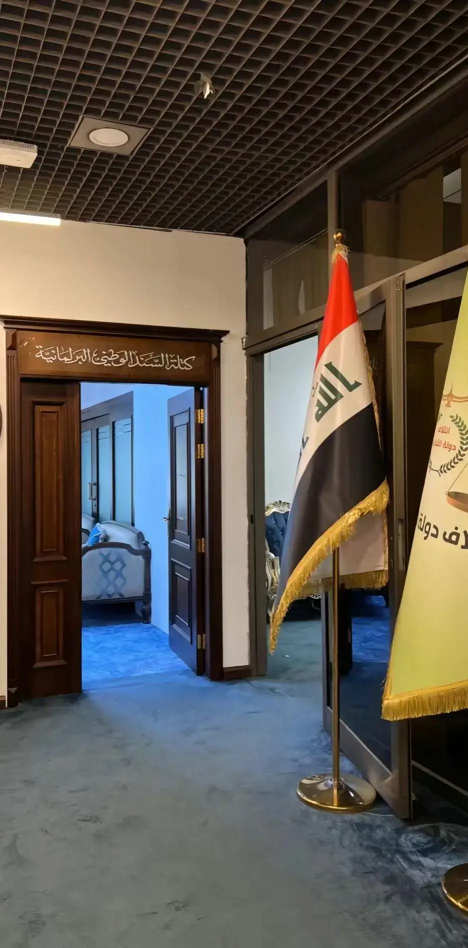 #العراق #🇮🇶 #حماية_الشخصيات #fypシ゚virall #مكتب_رئيس_الوزراء #الخضراء_مجلس_النواب #ستخبارت #fyp 