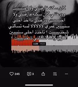 #foryoupage #foryou #soundcloud #4u 