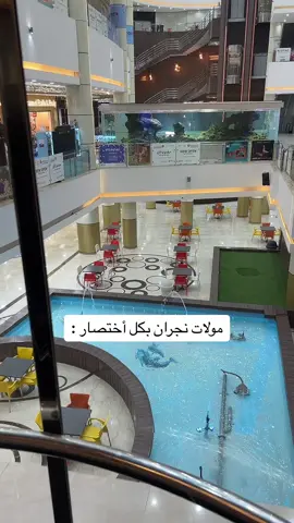 😭😭😭😭#نجران #اكسبلوررر #اكسبلورexplore #نجران_الآن 