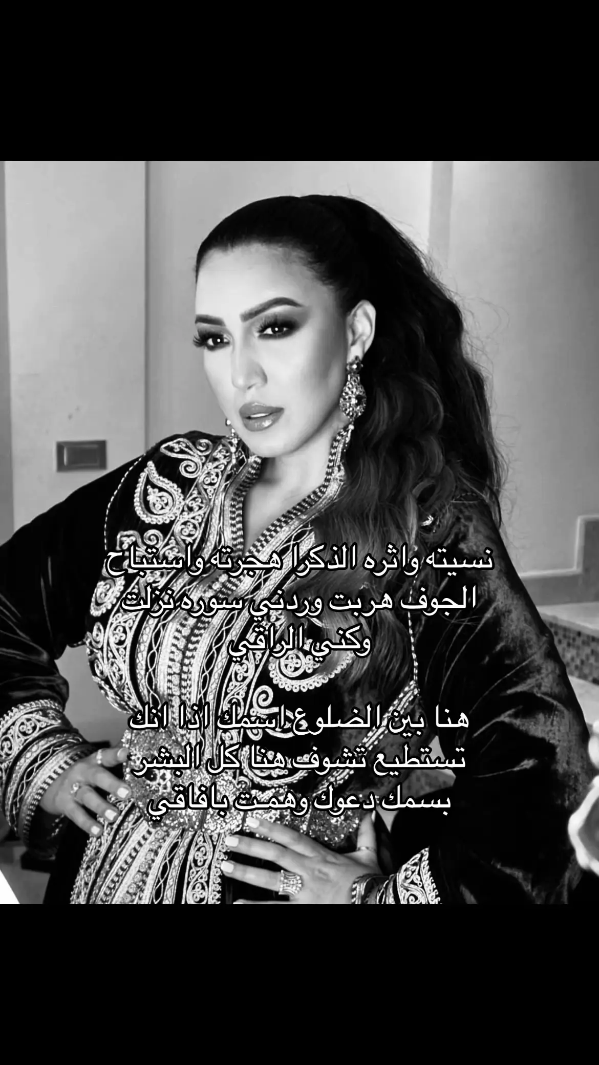 #اسماء_لمنور #خطوة_اشواقي #سَهم #foryou #viral #viral #explore #fyp #foryoupage #pov #capcut 