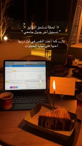 الحمدلله 🤍 #UOH #senioryear #خريجة